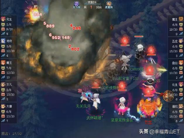 2008年梦幻西游对战,梦幻西游2009年pk视频