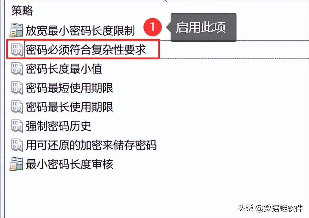 电脑上锁怎么设置密码win7,电脑如何设置密码的方法