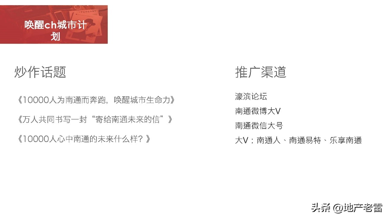 万科集团南通房产,南通万科房地产评估