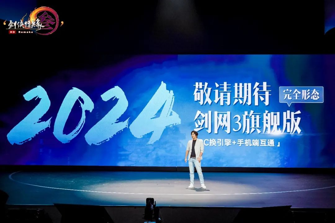 剑网3几年不登录会怎么样,剑网3为啥没手游