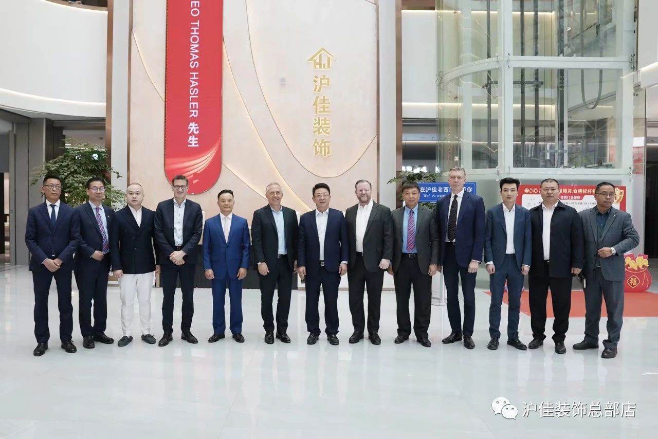 强强联合！瑞士西卡全球总裁光临沪佳集团总部