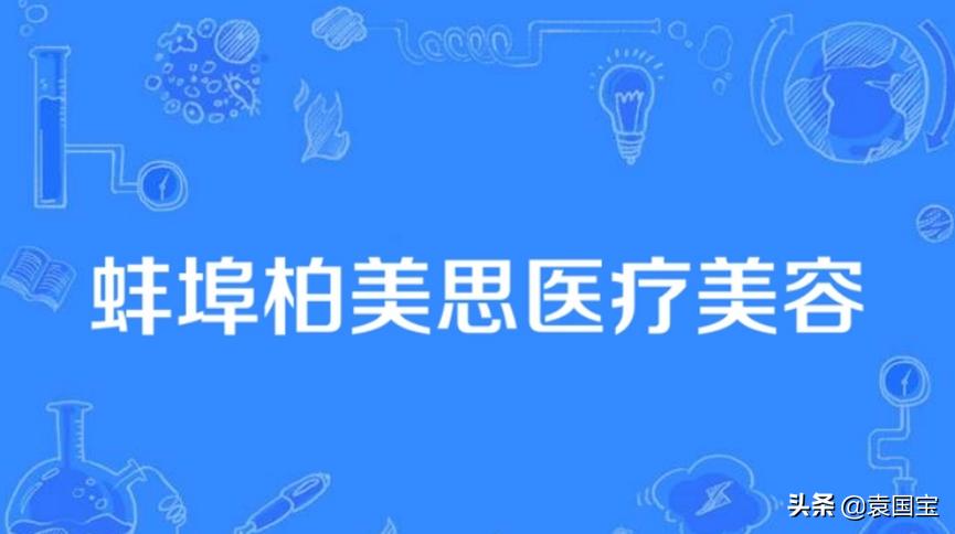 医疗美容行业市场规模有多大,百万医疗市场规模