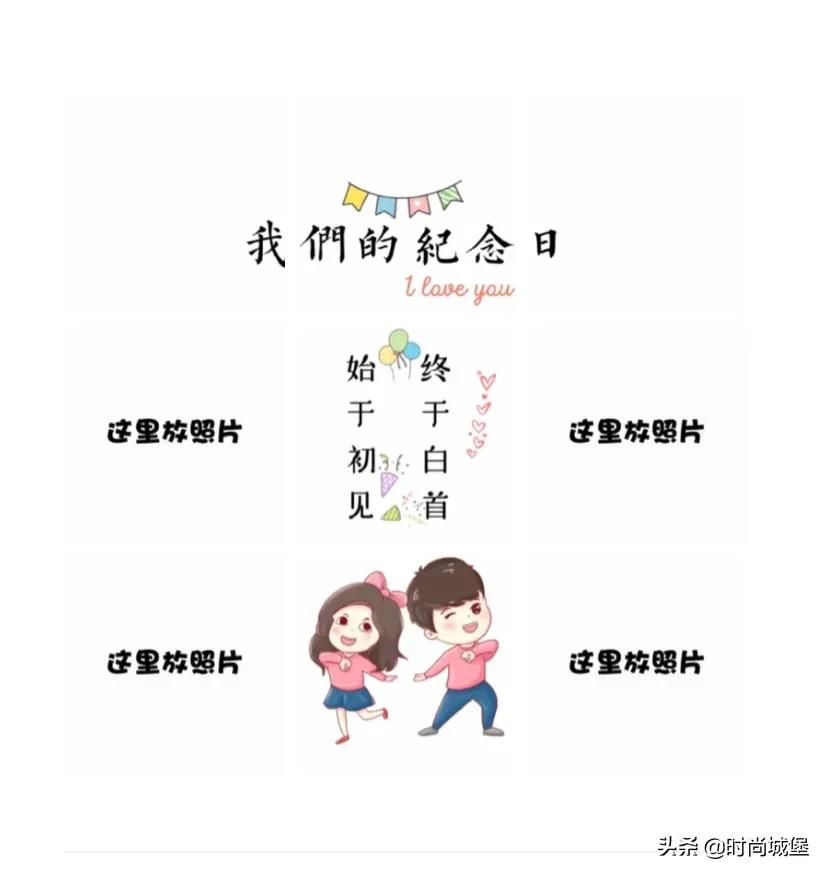 结婚祝贺词怎么说发朋友圈呢,结婚怎么发朋友圈宣布
