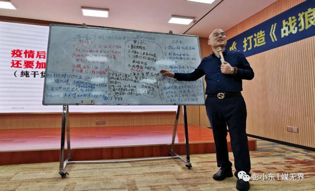 彭小东导师：社区道闸广告才是未来广告主真正的户外广告首选