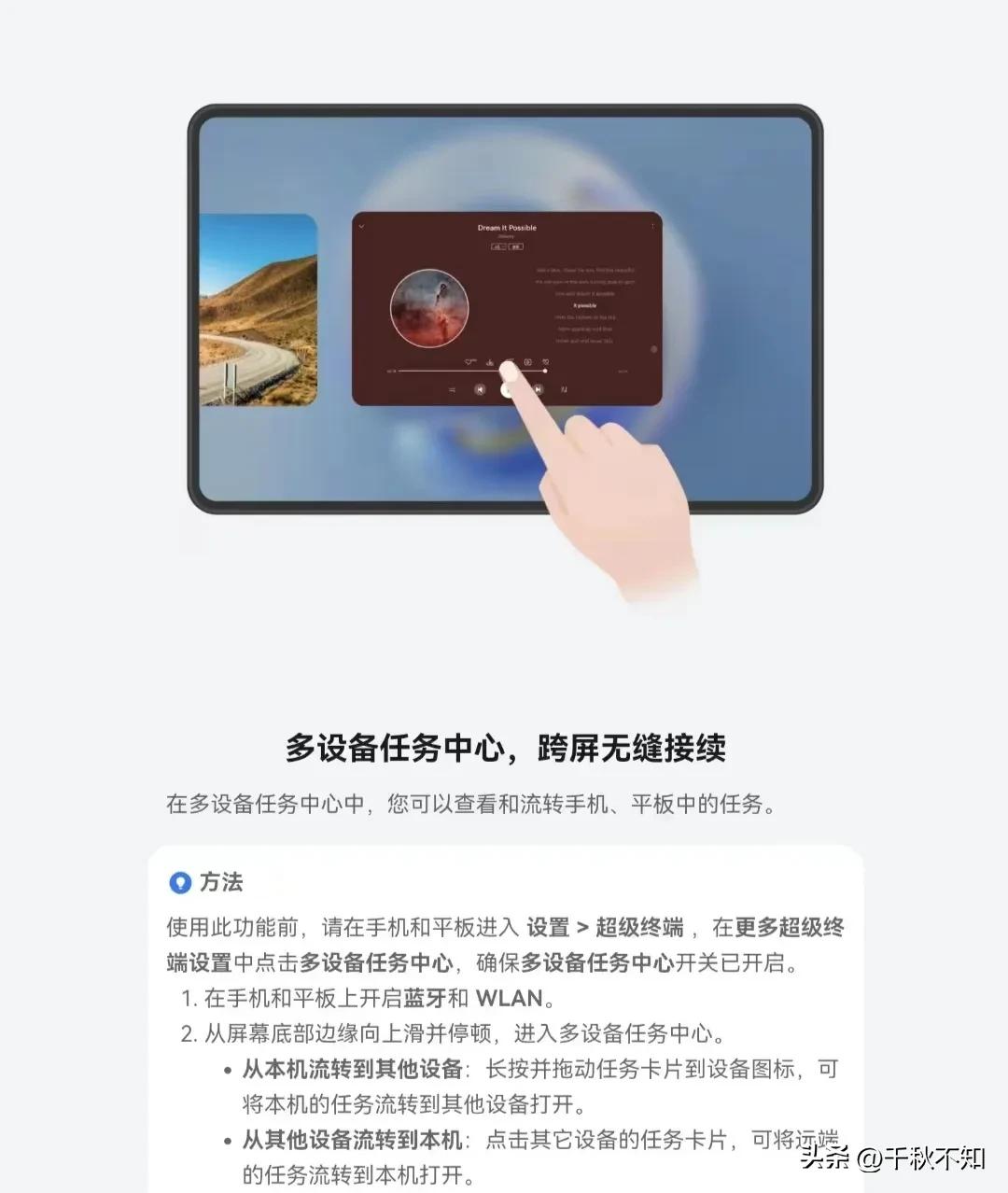 鸿蒙超级终端两台手机怎么连接,鸿蒙超级终端两台手机怎么打王者