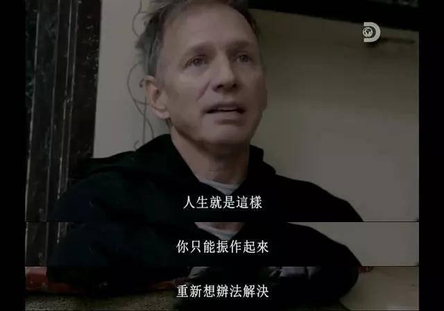 搞钱最应该看的纪录片,看完会搞钱上瘾的八部纪录片