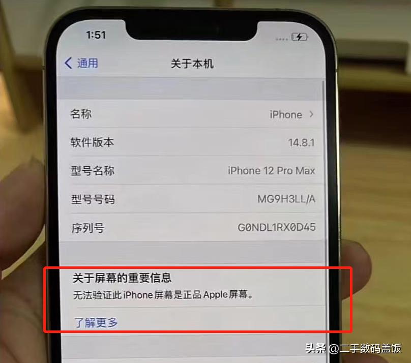 二手iphone的内幕,二手水货iphone来源