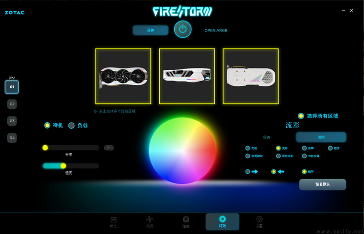 索泰RTX4090旗舰,索泰rtx4060-8goc实测