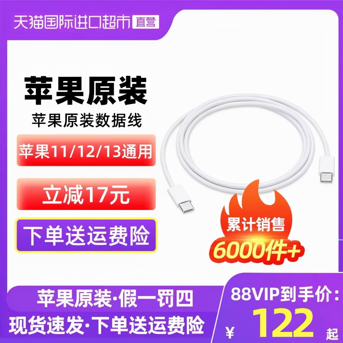 什么是mfi质量认证,苹果认证mfi和mif什么区别