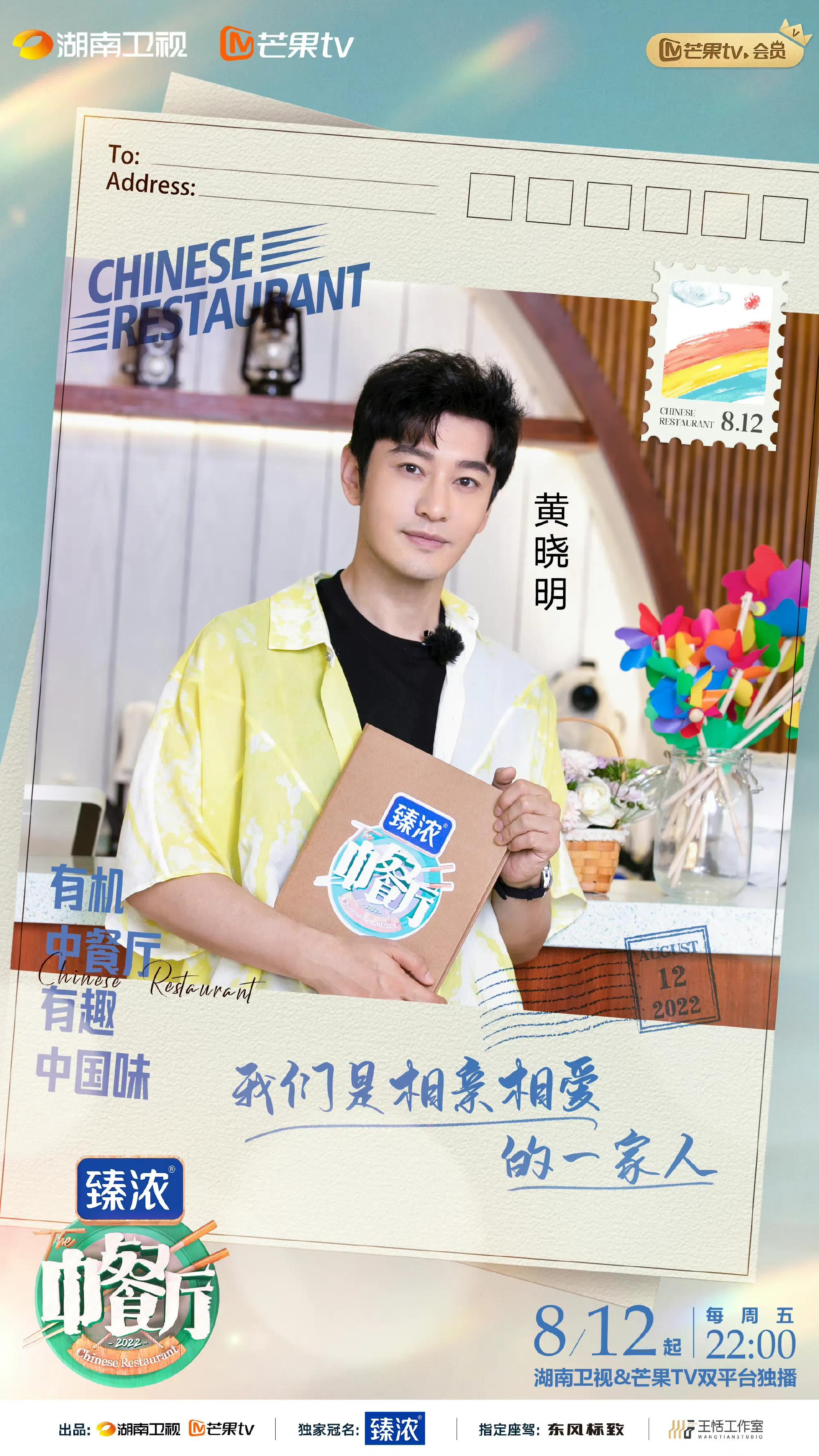 中餐厅6詹厨师拿手菜,2022年中餐厅厨师