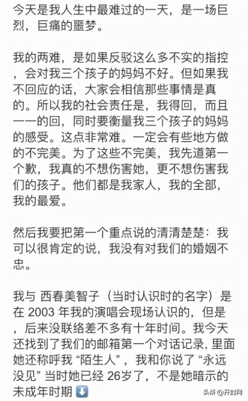 早安开封头条,早安开封