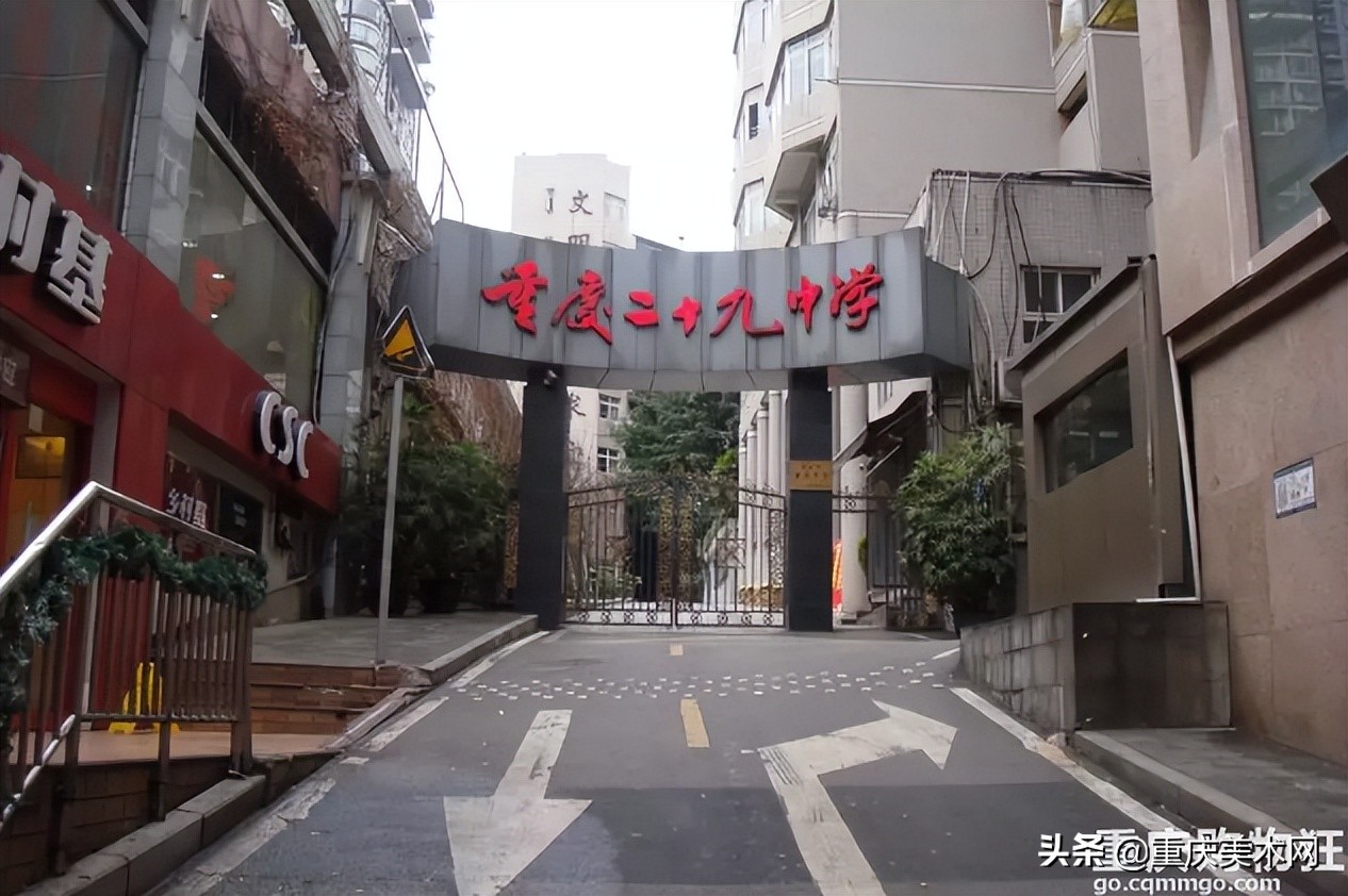重庆市重点中学有哪些？重庆各区市重点中学盘点
