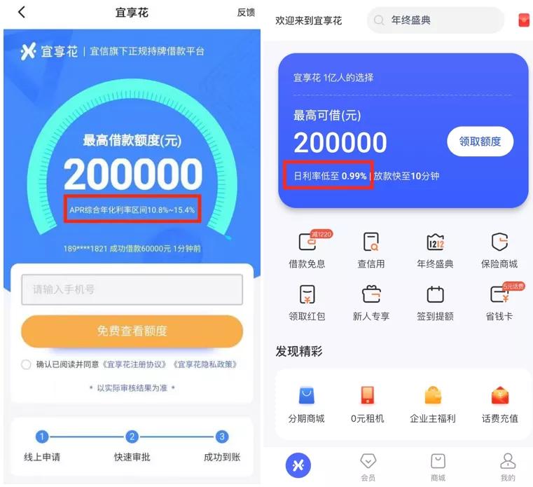 宜信贷最新处理结果,宜信小贷合法吗