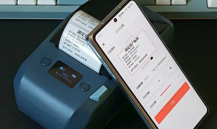 热转印智能标签机：轻松提升效率