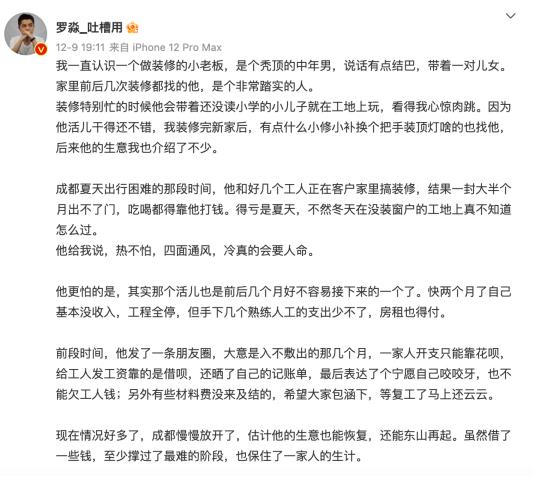 这三年，这个曾被炮轰的产品，很多人又用了起来