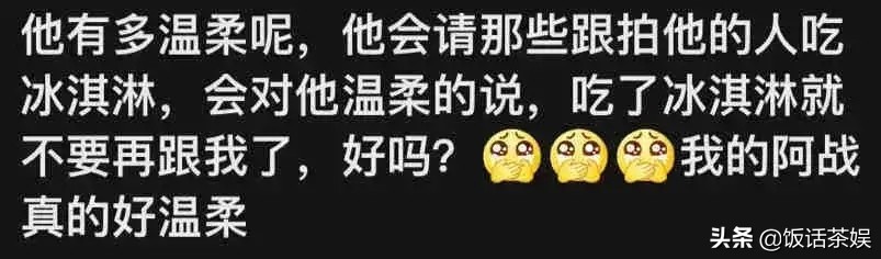 肖战商业价值再获认证,肖战公认行走的财神爷