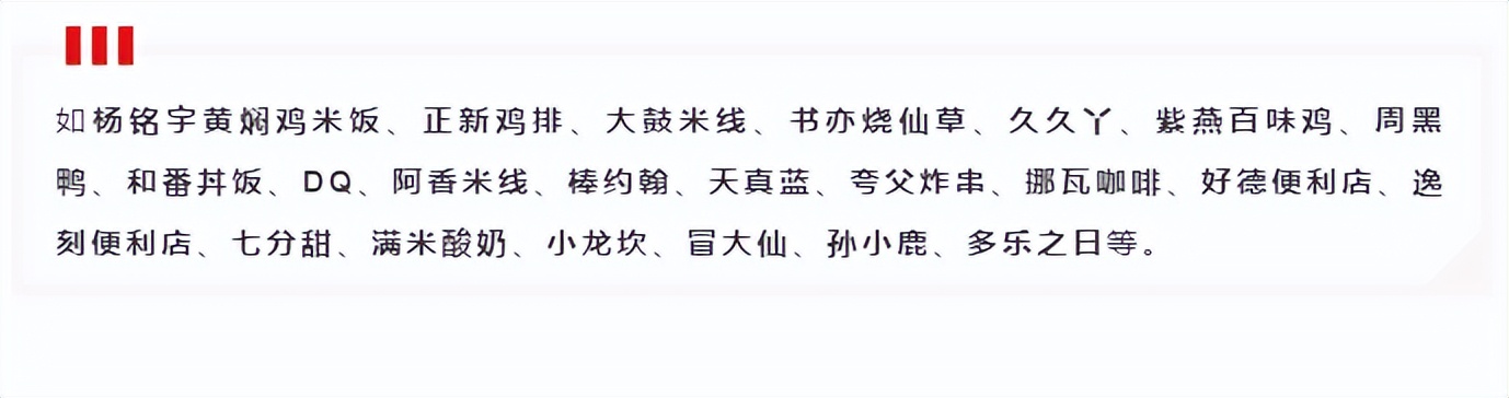 带你看上海sfe连锁加盟展,sfe招商加盟展