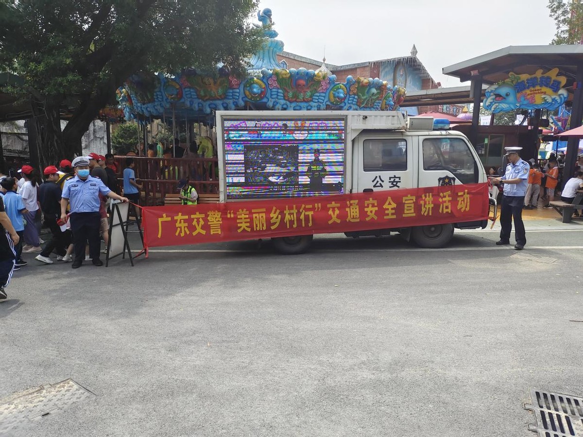 美丽乡村交通安全巡回宣传视频,美丽乡村行交通安全我先行