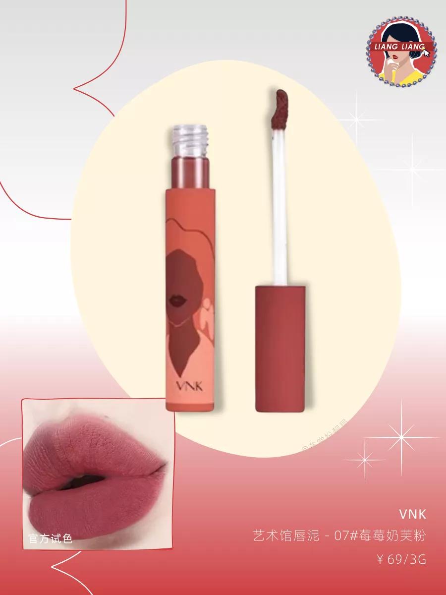 大牌口红推荐黄皮显白平价,黄皮推荐10支必买大牌口红