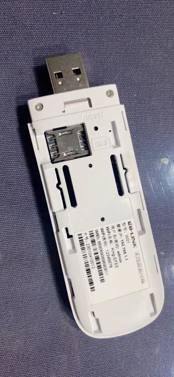 离不开流量的你，这个天坑一定要避开！