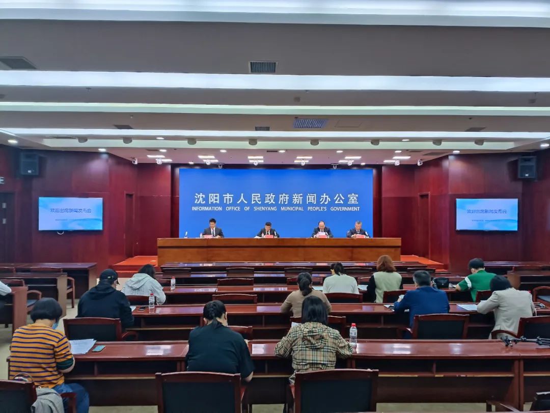 沈阳又要发消费券了!买家电、吃饭、购物、逛景区……都能用!快看怎么领