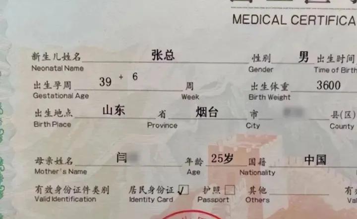 给新生儿取一个幸运的名字,给新生儿取什么名字好