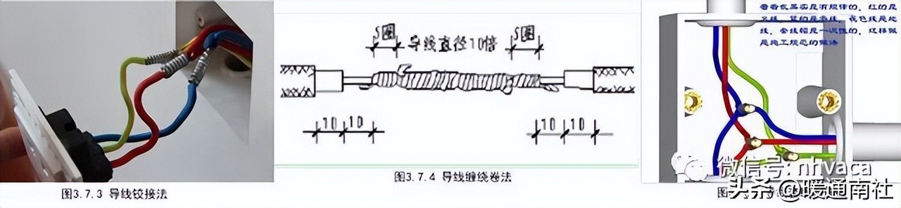 建筑机电安装创优细部做法300例,建筑机电工程细部节点做法优选