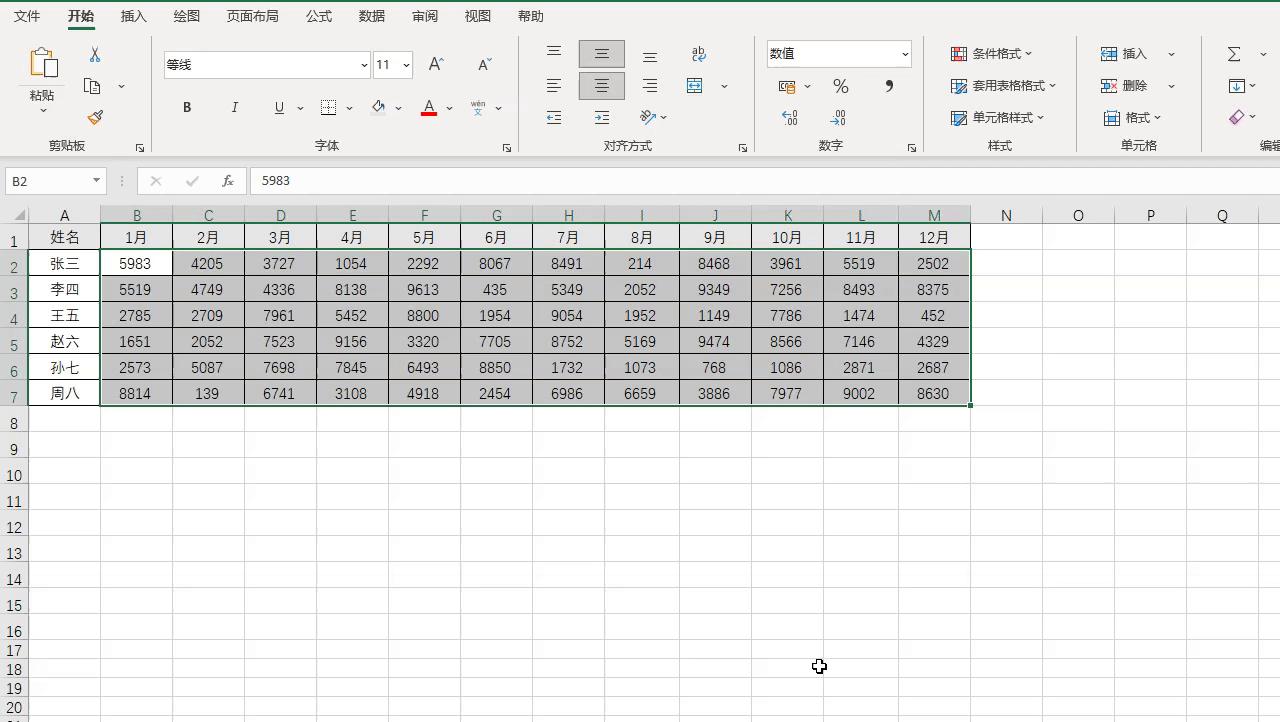 excel分析数据按键,excel最实用的快捷键ctrl+r