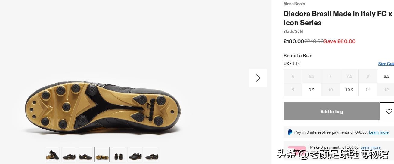 向山寨妥协的意大利第一运动品牌，福建产迪多登陆英国足球鞋圣殿