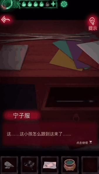 最好的国产恐怖手游,国产十大恐怖手游