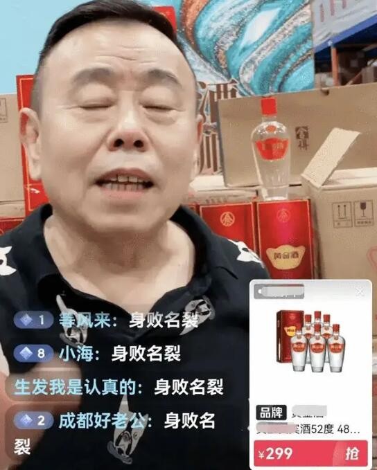 315潘长江卖酒事件概括,潘长江卖酒事件是真的吗