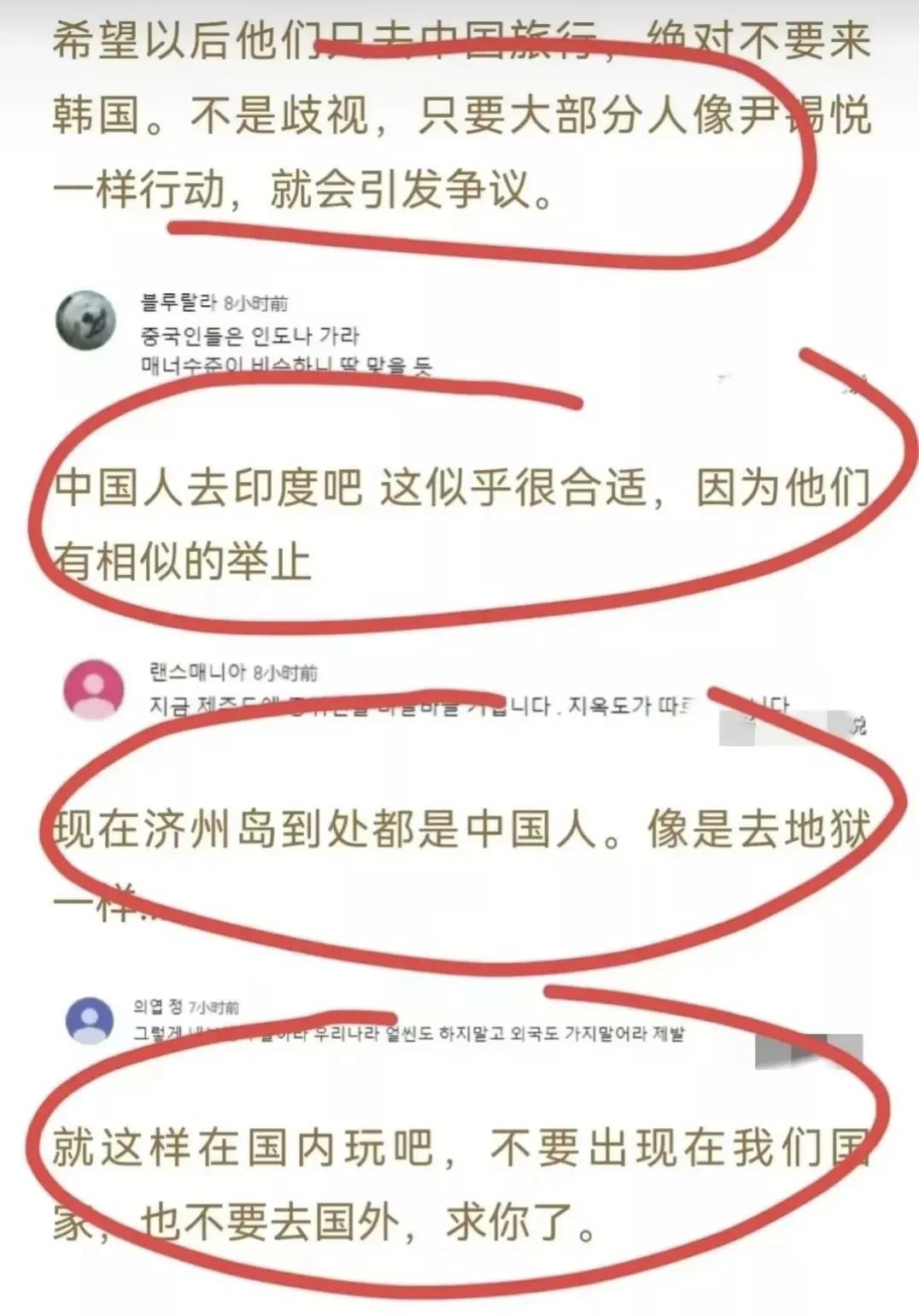 韩国人说中国人去旅游,韩国人谈中国人不愿意来韩国旅游