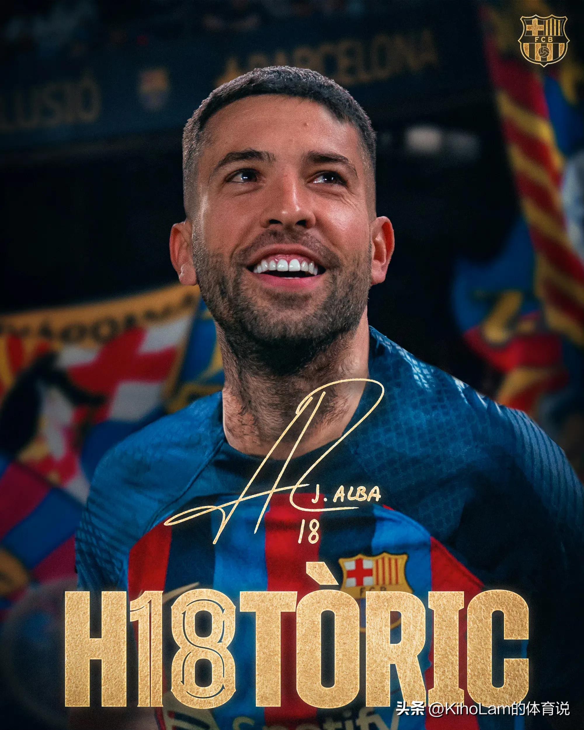 诸神黄昏足坛,足坛黄昏的落幕