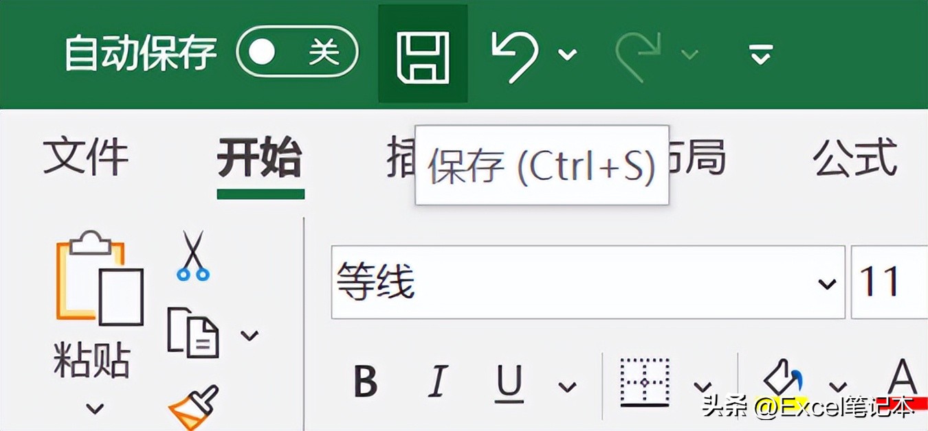 excel表格切换窗口快捷键,excel降序排名快捷键