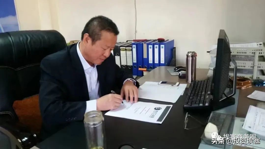 埃塞俄比亚孔博查工业区,埃塞俄比亚孔博查