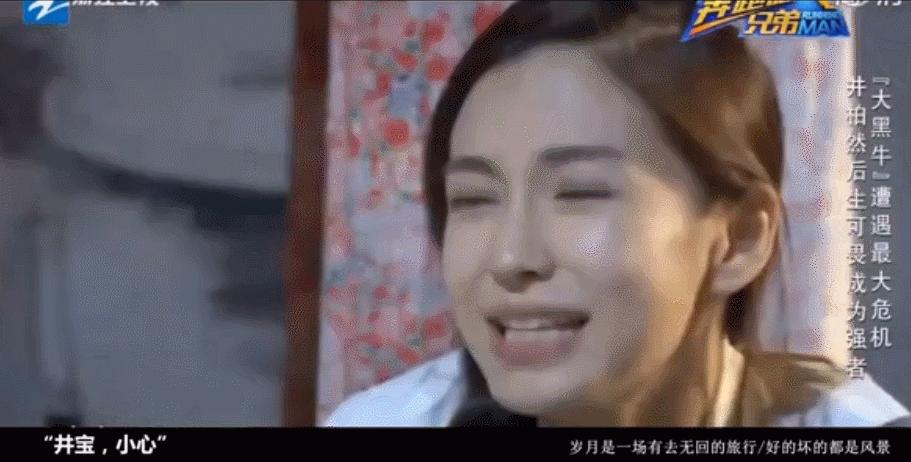 井柏然和杨颖同框,杨颖和井柏然什么关系