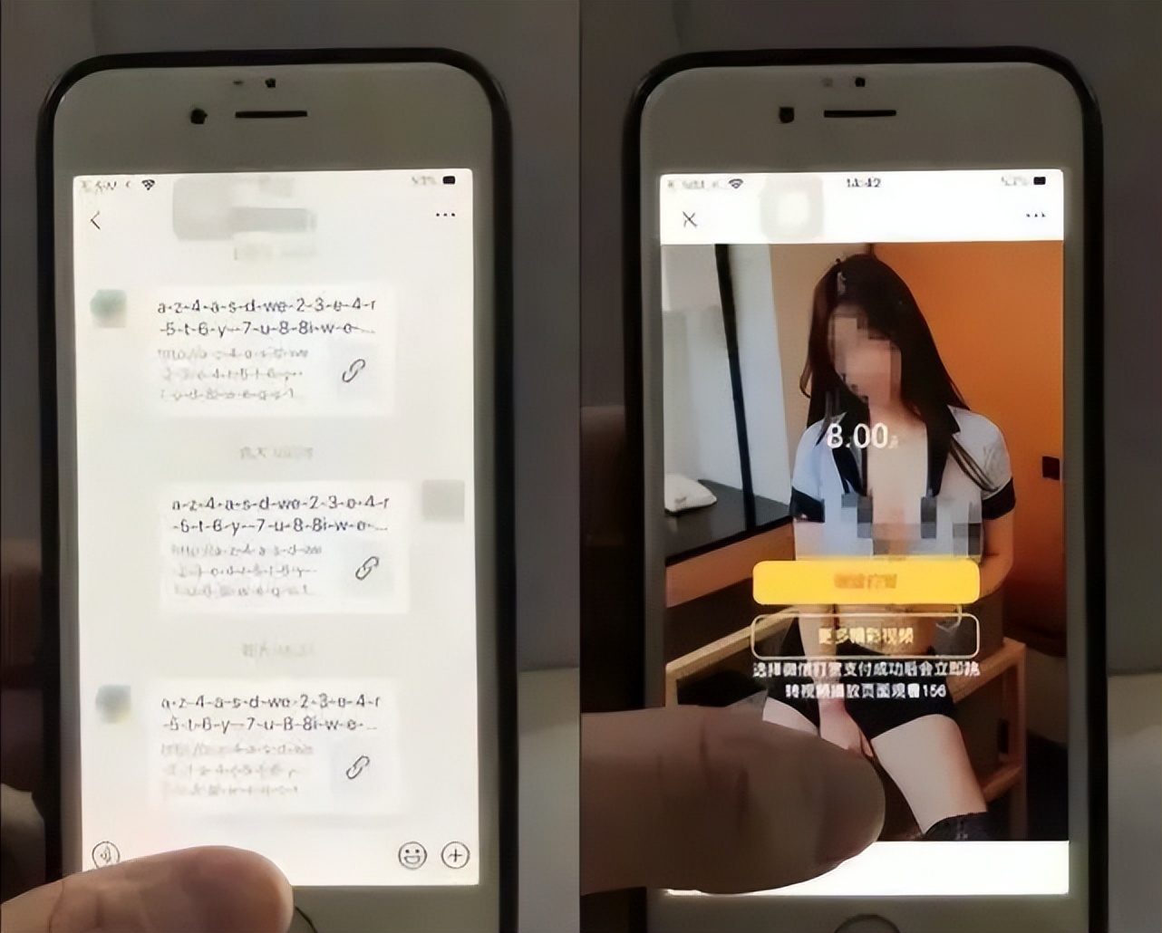 “福利”、“交换”、“SM”,90后小情侣坠入冰河!