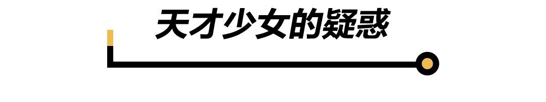 天才少女谷爱凌夺冠00后,天才少女谷爱凌为中国夺冠