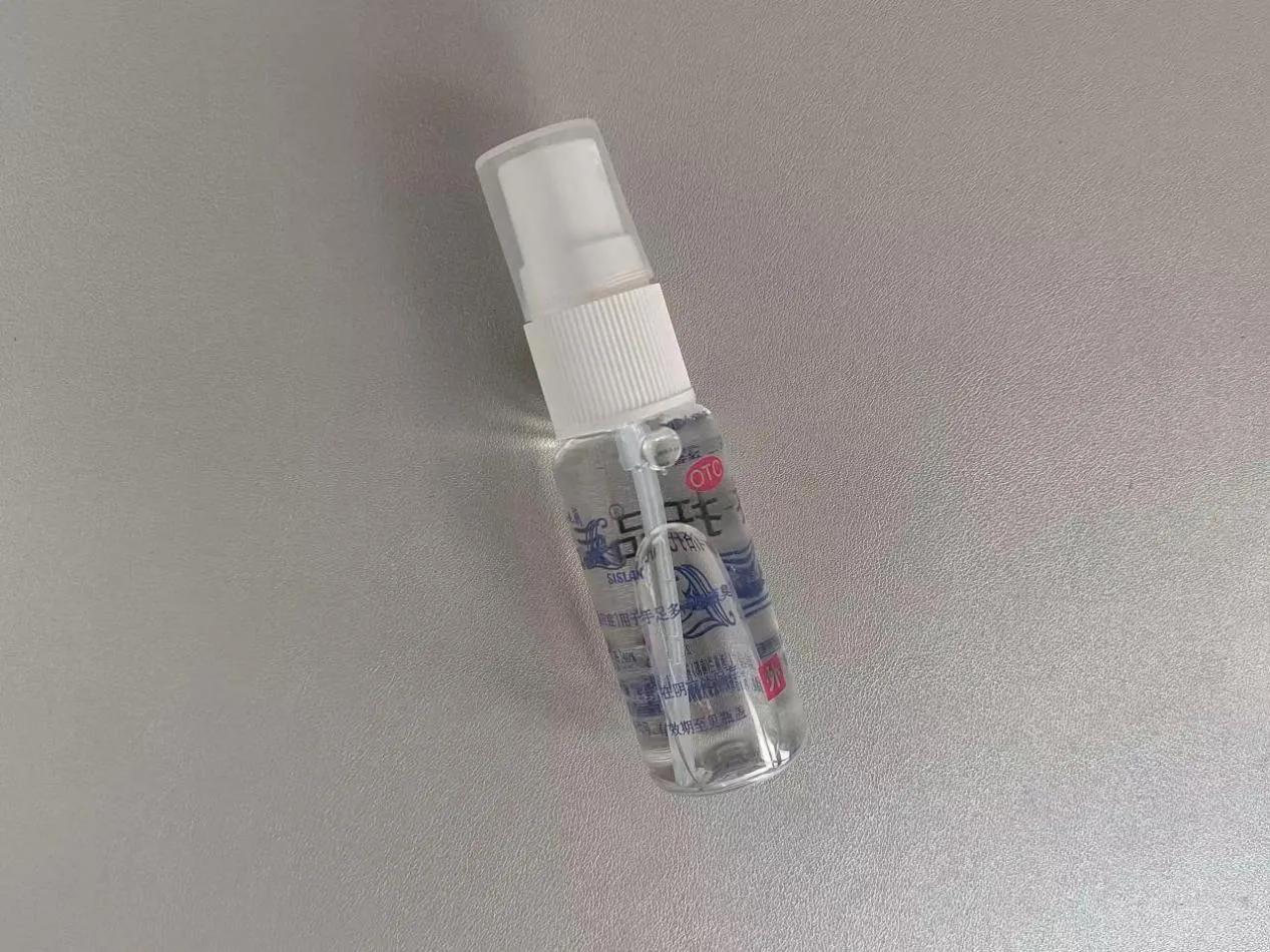 狐臭用什么喷剂效果最好不过敏,狐臭过敏缓解方法图片大全