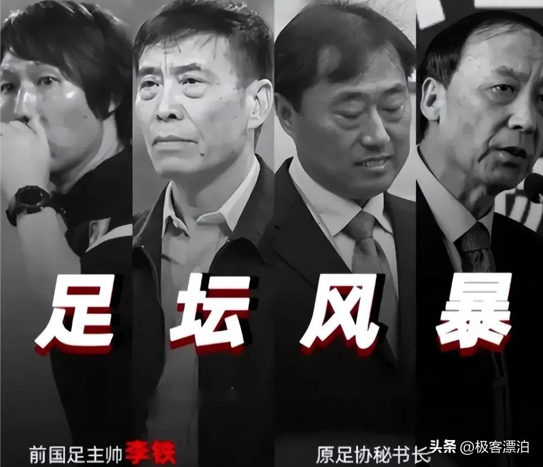 董路说村超改变不了中国足球,董路点评贵州村超引不满