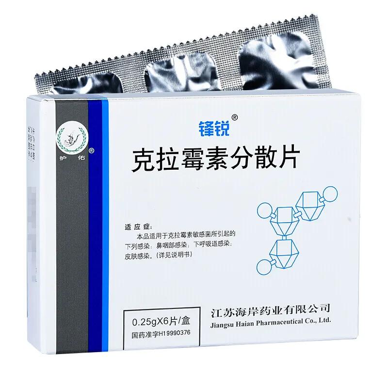 幽门螺杆菌用哪种抗生素效果好,根除幽门螺旋杆菌的抗生素有哪些