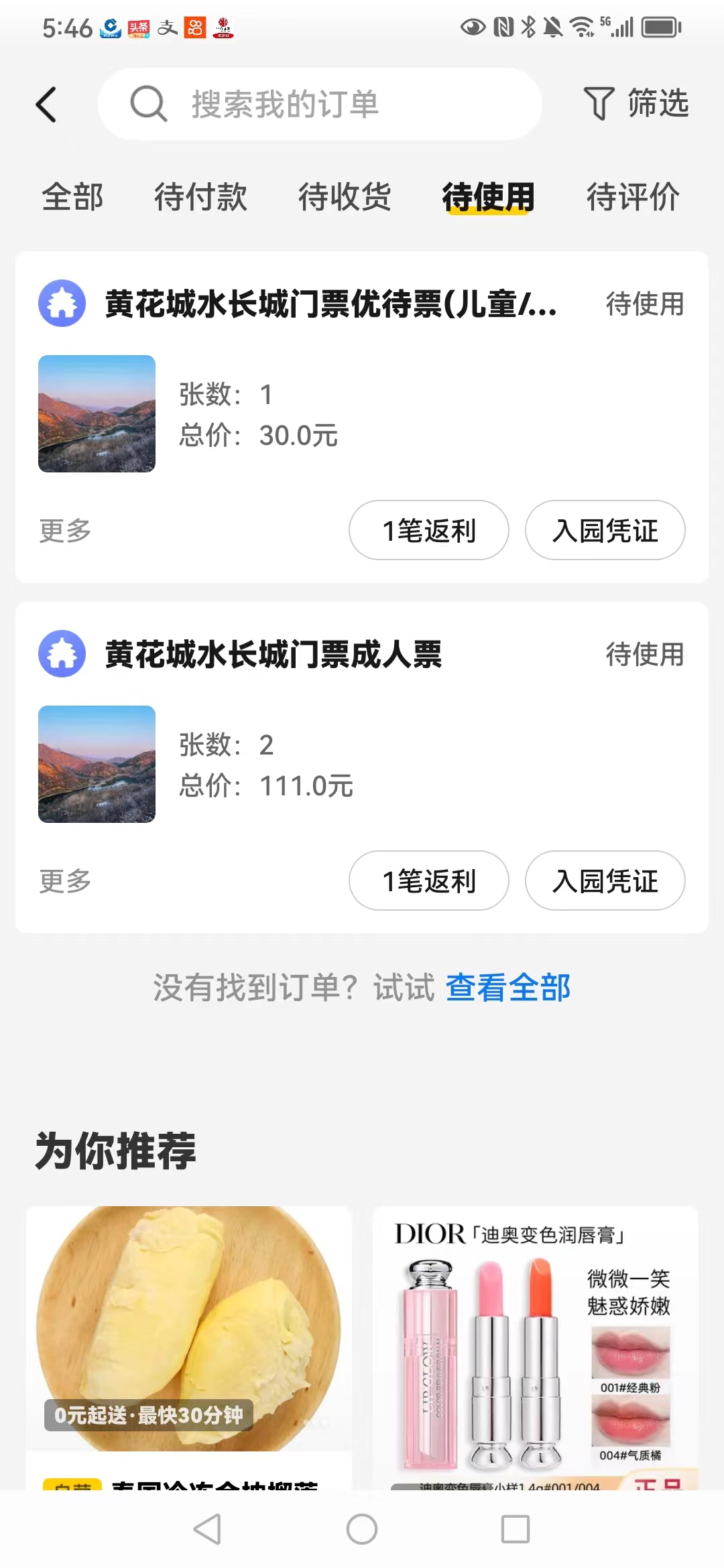黄花城水长城旅游攻略,行走万里长城之旅