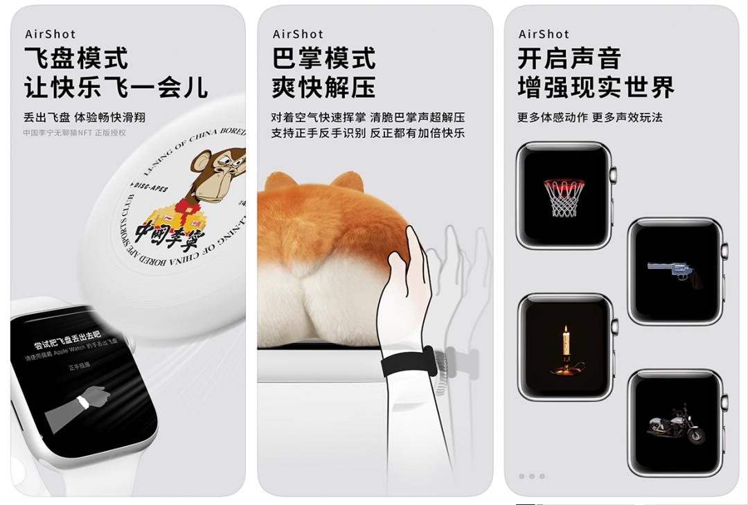 applewatch199元可以玩游戏吗,几十块买的applewatch能玩游戏吗