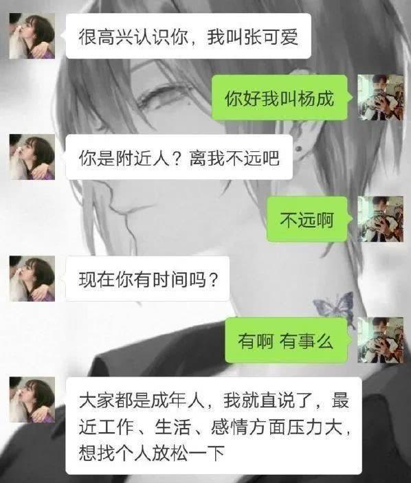 女朋友的房间里找到的工具,她说是手电筒,真以为我不懂吗?