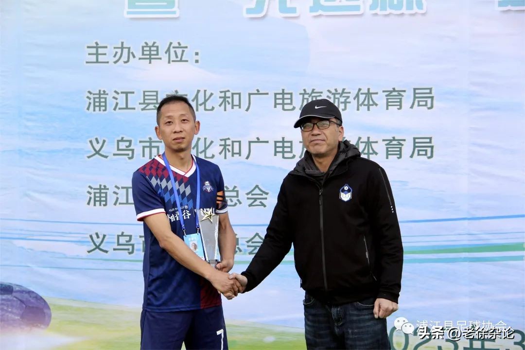 浦义同城足球赛,义浦同城最新动态