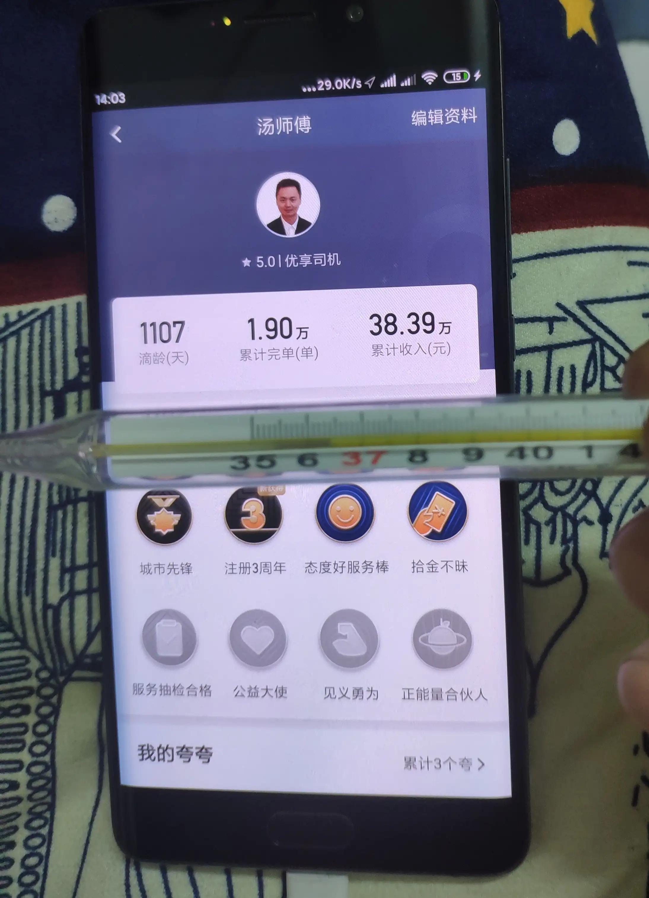 滴滴优享需要什么车型,深圳滴滴优享最新消息