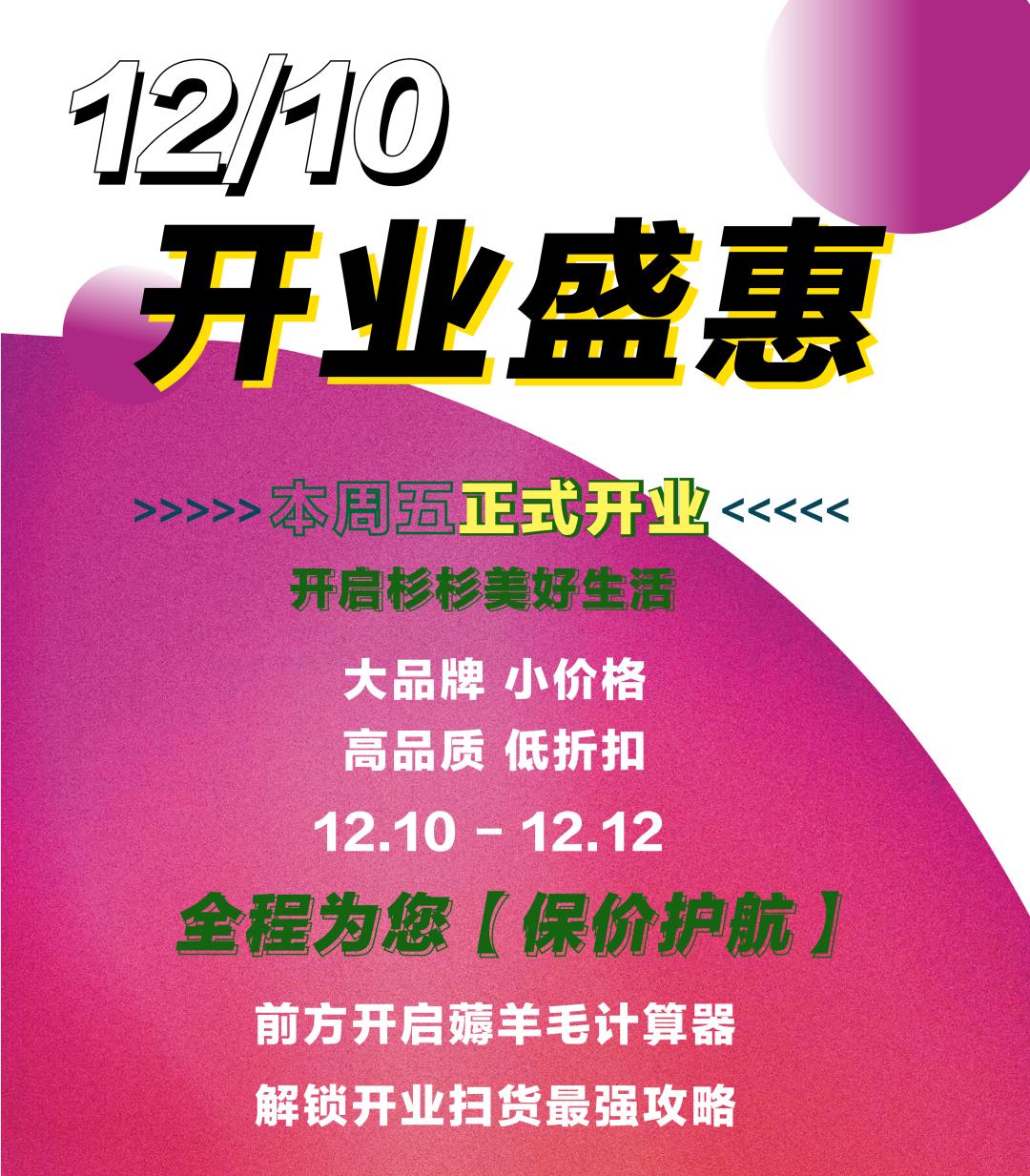 红旗助力,红旗助力活动有哪些