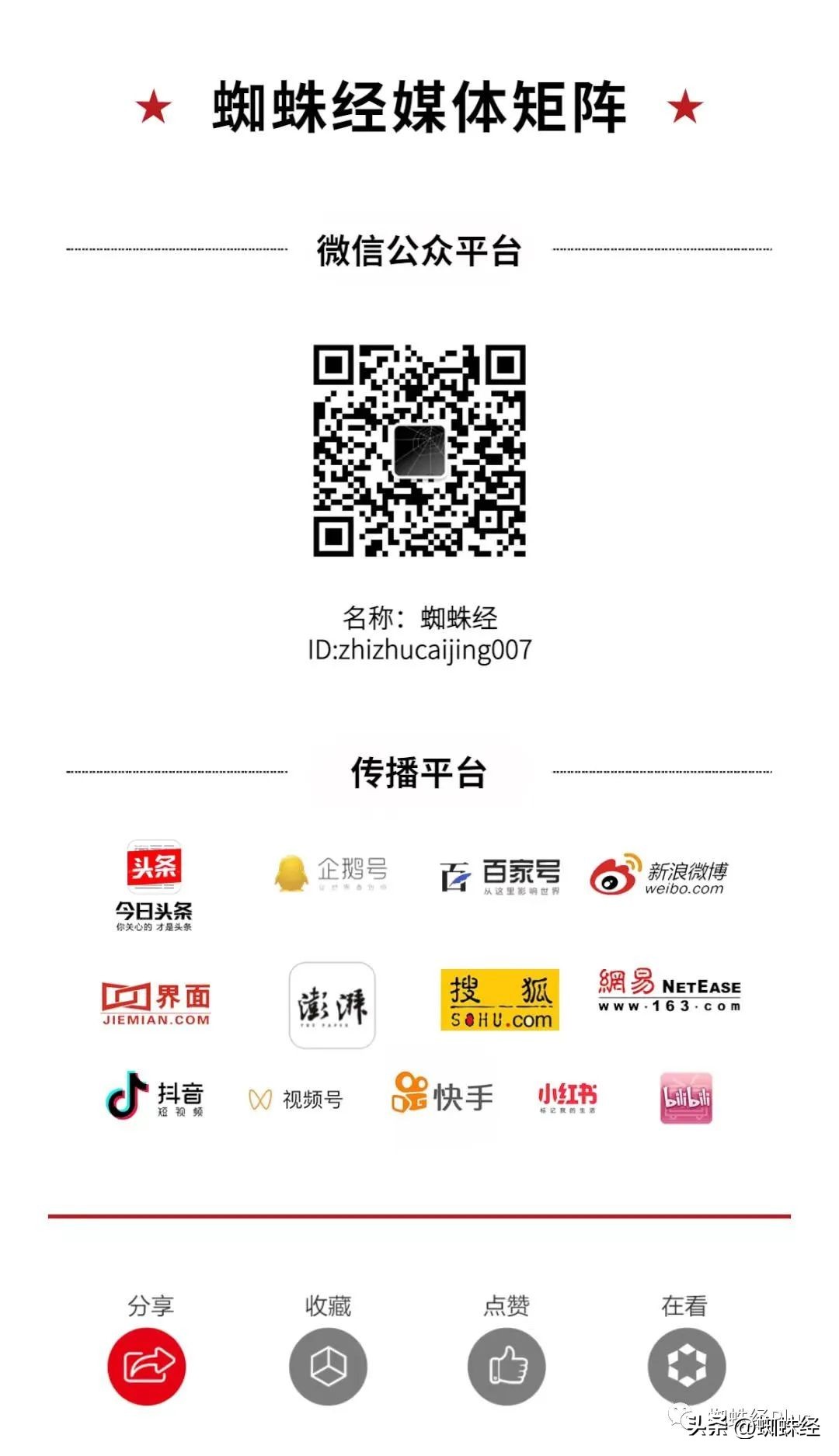 警惕男子用变声器恋爱诈骗40多人,男子用变声器恋爱诈骗