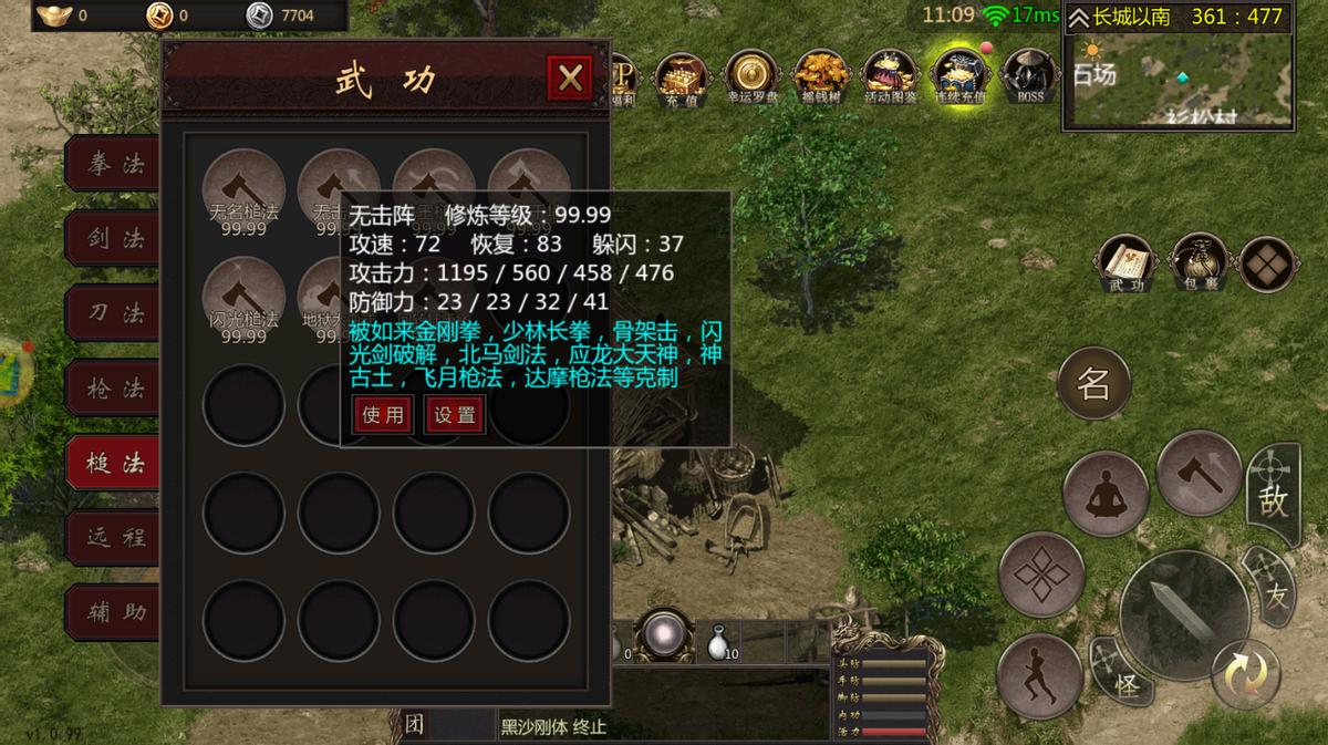 魔域手游2官方正版能搬砖嘛,魔域手游和魔域手游2哪个能搬砖