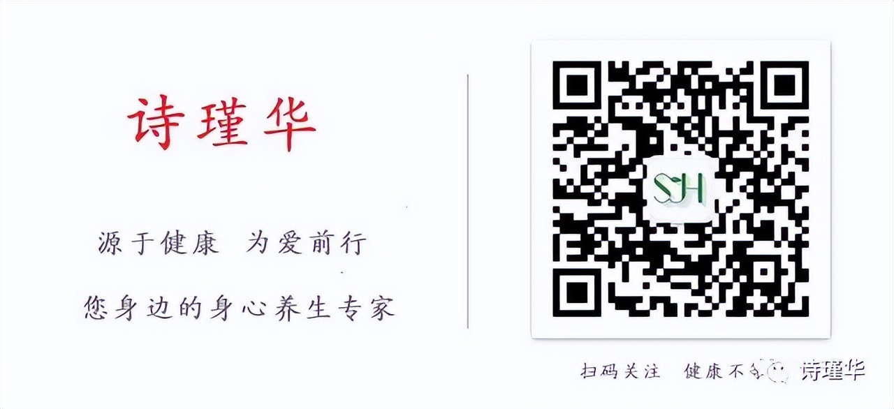 源于健康，为爱前行|诗瑾华领袖之道总裁班一阶段完美收官！